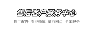 roca用爱到家